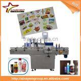 Automatic Self-adhesive Round Juice Bottle Labeling Machine thumbnail-3