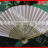 Personalized Cloth Folding Fans thumbnail-2