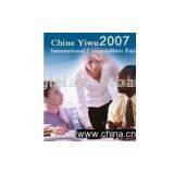 Shipping Agent In Yiwu China