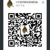 Excavator Plow Bolt & Nut 5P8361/02091-12030/185-71-21730 thumbnail-4