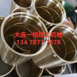 Customized Copper Sleeve Tin Bronze Flanged Copper Sleeve Aluminum Bronze Sleeve High Aluminum Brass Graphite Copper Sleeve Punching Machine Copper Sleeve thumbnail-4