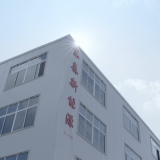 Guizhou Dongsen New Energy Technology Co., Ltd. company overview - view 1 thumbnail