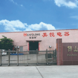 FOSHAN NANHAI MEIYUE ELECTRIC APPLIANCE CO.,LTD