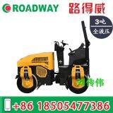 Ride-on Hydraulic Vibratory Roller RWYL71B thumbnail-5