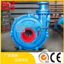 150zj-i-a50 Slurry Pump Slurry Pump Manufacturer thumbnail-1