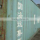 Used Shipping Container 20gp 40gp 40hc for Sale thumbnail-2