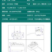 Ozone Machine Accessories thumbnail-4