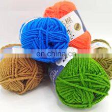 Milk Cotton Yarn Rainbow 5 Ply Milk Cotton Yarn thumbnail-2