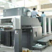 Shenzhen Longyu Printing And Packaging Co., Ltd company overview - view 2 thumbnail