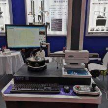 Xi'an Wilson Precision Instruments Co.,Ltd company overview - view 4 thumbnail