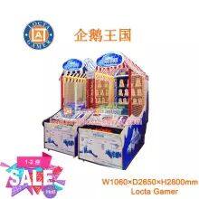 Guangdong Zhongshan Taile Amusement Children's Video Game Indoor Carnival Amusement Machine Throwing Ball Machine Shooting Ball Machine Breakthrough European and American Style Penguin Kingdom Hit the Penguin thumbnail-1