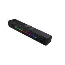 Multimedia Small Speaker With Long Strip Luminous Sound Bar