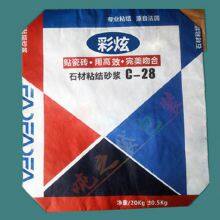 Luan Color Packaging Products(Shanghai) Co., Ltd company overview - view 2 thumbnail