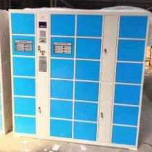 Suitable fo Mall & Supermarket Electronic Locker-24 Door Keypad Code Bag Storage Locker thumbnail-2