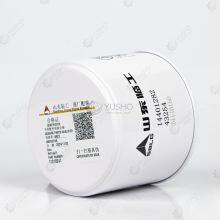 Original SDLG Parts Fuel Tank Breather (11210241) for LG6250E/LG6300E/LG6400E thumbnail-1