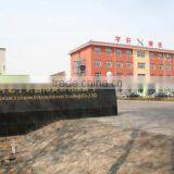 Hebei Yuxuan International Trading Co., Ltd. company overview - view 4 thumbnail