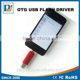 OTG USB Flash Drive for Mobile Phone and Computer thumbnail-1
