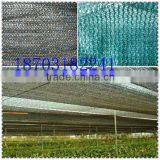 Greenhouse Sun Shade Net