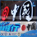 Outdoor Advertising Acrylic Channel Letter Store Glowing Sign thumbnail-2