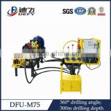 DEFY Brand Model DFU-M75 Fully Hydraulic Underground Drilling Rig for tunnel project