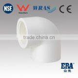 Top Quality Swimming Pool PVC AS/NZS1477 Female Elbow, PVC AS/NZS1477 Female Elbow, PVC Female Elbow