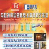 Heshan Hengbao Fire Resistant Glass Factory Co., Ltd. company overview - view 3 thumbnail