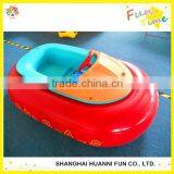 Children Games Electric Bumper Boats for Sale Water Play Equipment Water Park thumbnail-3