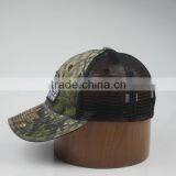 Promotional Camo Trucker Cap thumbnail-5