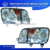 New style top quality warning lamp mould