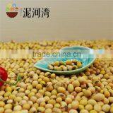 2016 Crop NON-GMO Yellow Soybean / Soy Bean for Oil/tofu/animal Feeds Organic thumbnail-6
