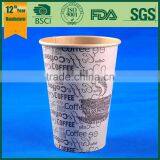 Fancy Kraft Drinking Cup,double Wall Cup, Double Wall Paper Cup thumbnail-4