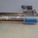 Fully Automatic Chocolate Candy Packing Machine thumbnail-6