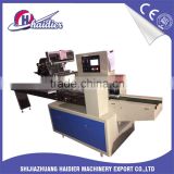 Cookies Automatic Packing Machine Prices