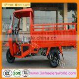 250cc Golden Motor Scooter Supplier for Recumbent Trike thumbnail-1