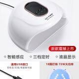 Led Gel Lamp Nail Lamp Quick-drying Baking Lamp thumbnail-2