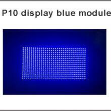 10mm Pixel Module Outdoor 1/4 Scan 320*160mm 32*16 Pixel Blue Display P10 Led Module thumbnail-3