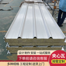 Rock Wool Color Steel Tile Roof Tile Fireproof Tile 950 Color Coated Small Wave Tile Factory Custom thumbnail-2