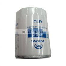 Yutong City Bus Oil Filter Assembly 1012-000171 thumbnail-3