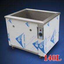 Car Engine Parts Ultrasonic Cleaners For Automotive Industry With Filtration