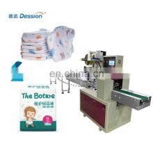 Automatic Adult Diaper Packing Machine Pillow Packing Machine