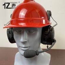 Hands-free Two-way Voice CommunicationsFull Duplex Wireless Noise Reduction Intercom Headset“YISHENG” YS-QSG-9PS Series Vivid Red Safety Hat thumbnail-2