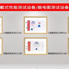 Shanghai Lifeitest Co., Ltd company overview - view 1 thumbnail