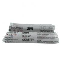 3M Non-solidifying Fireproof Mud MP+ Fireproof Sealing Mud Flame Retardant High Temperature Resistant Flexible Organic Fireproof Plugging Material thumbnail-5