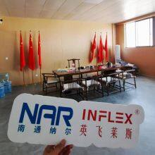 Nanchang Kaxiu New Materials Technology Co., Ltd. company overview - view 1 thumbnail