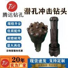 Inner Mongolia DHD340A-15B/115mm Down the Hole Drill Bit High-pressure Drilling Tool Manufacturer thumbnail-1