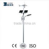 Solar Wind Led Street Lights,30w,8m Pole