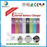 2015 Mobile Phone Portable Power Bank 2600mAh/Universal Powerbank/Powerbank thumbnail-1