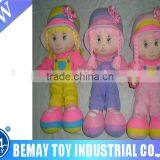Lovely Soft Doll & Plush Doll thumbnail-1