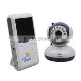 IR Night Vision Wireless Baby Monitor With Intercom Feature JVE-2011 thumbnail-5