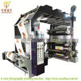 High Speed Roller Bag Flexo Printing Machine thumbnail-6